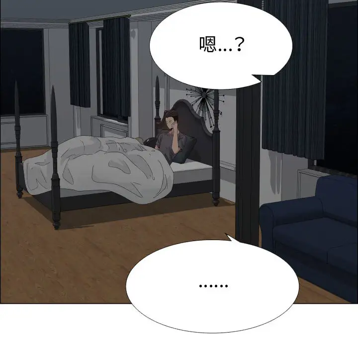 只为满足你第25话