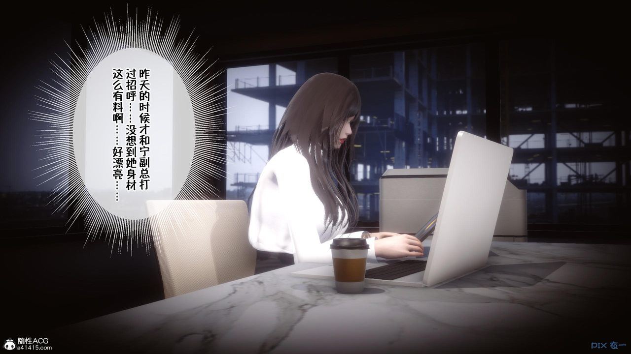 [3D]侍奉女神第01话