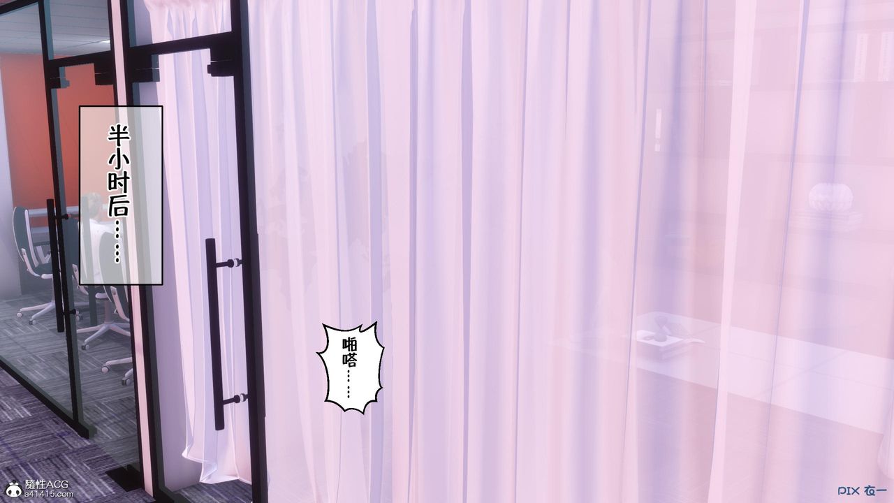 [3D]侍奉女神第01话