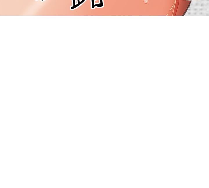 干爹，请多指教第35话-现任女友的胜利宣言