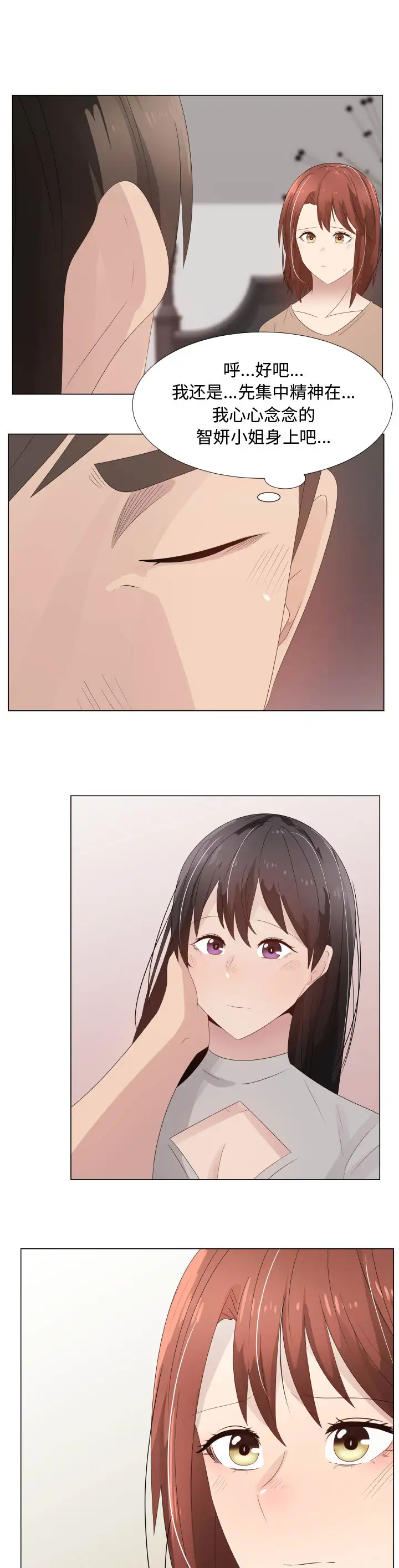 只为满足你第29章