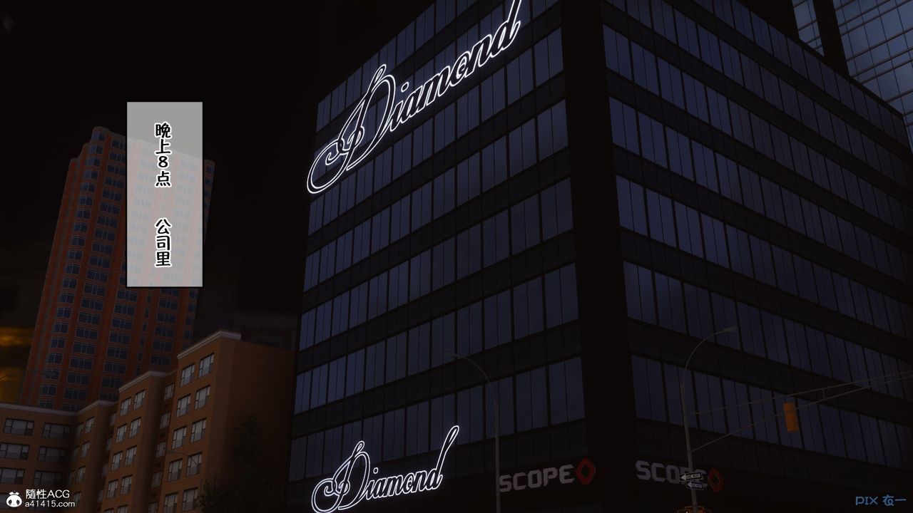 [3D]侍奉女神第02话