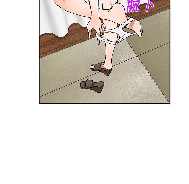 我的美女媳妇第10话