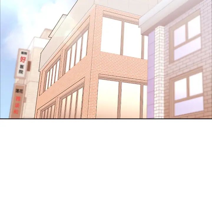 慾望食物链第1话