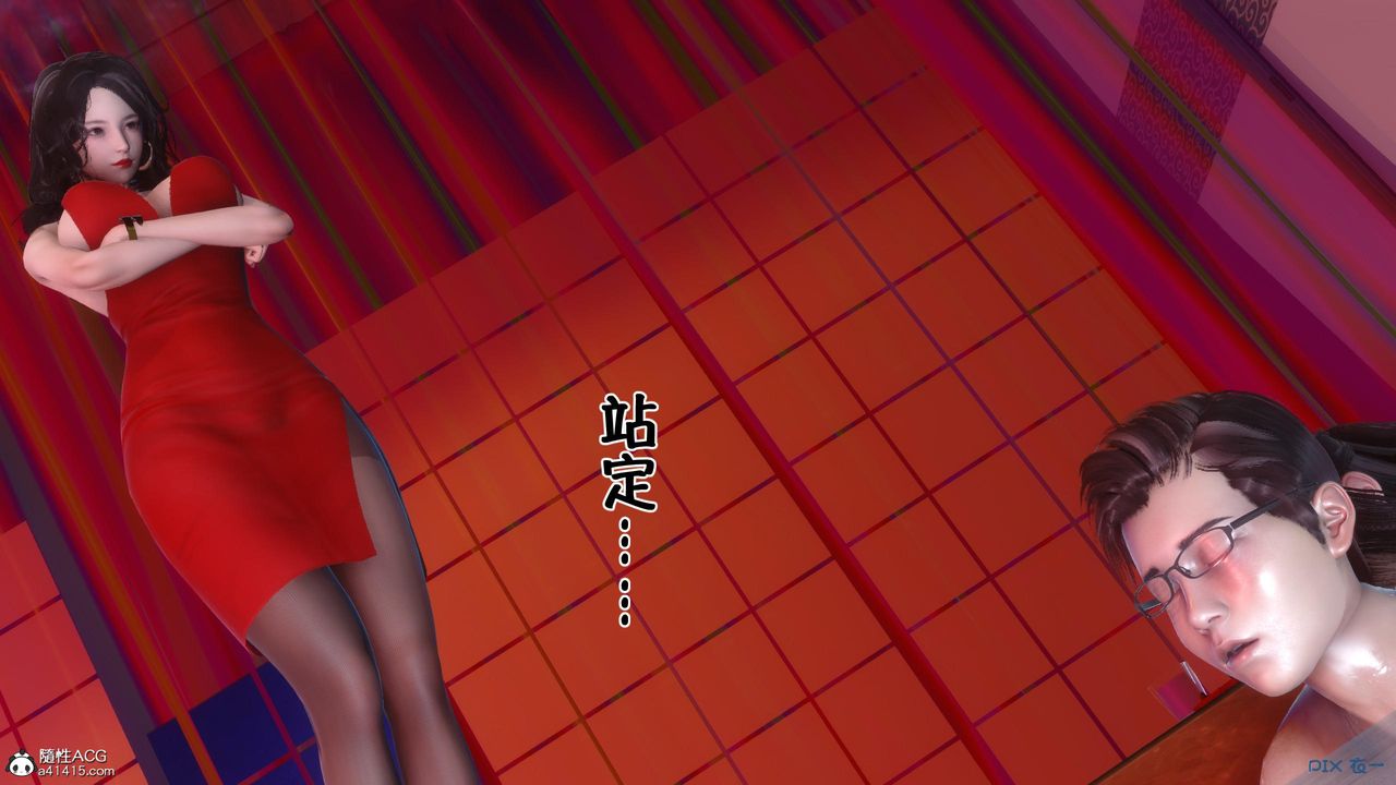 [3D]侍奉女神第02话