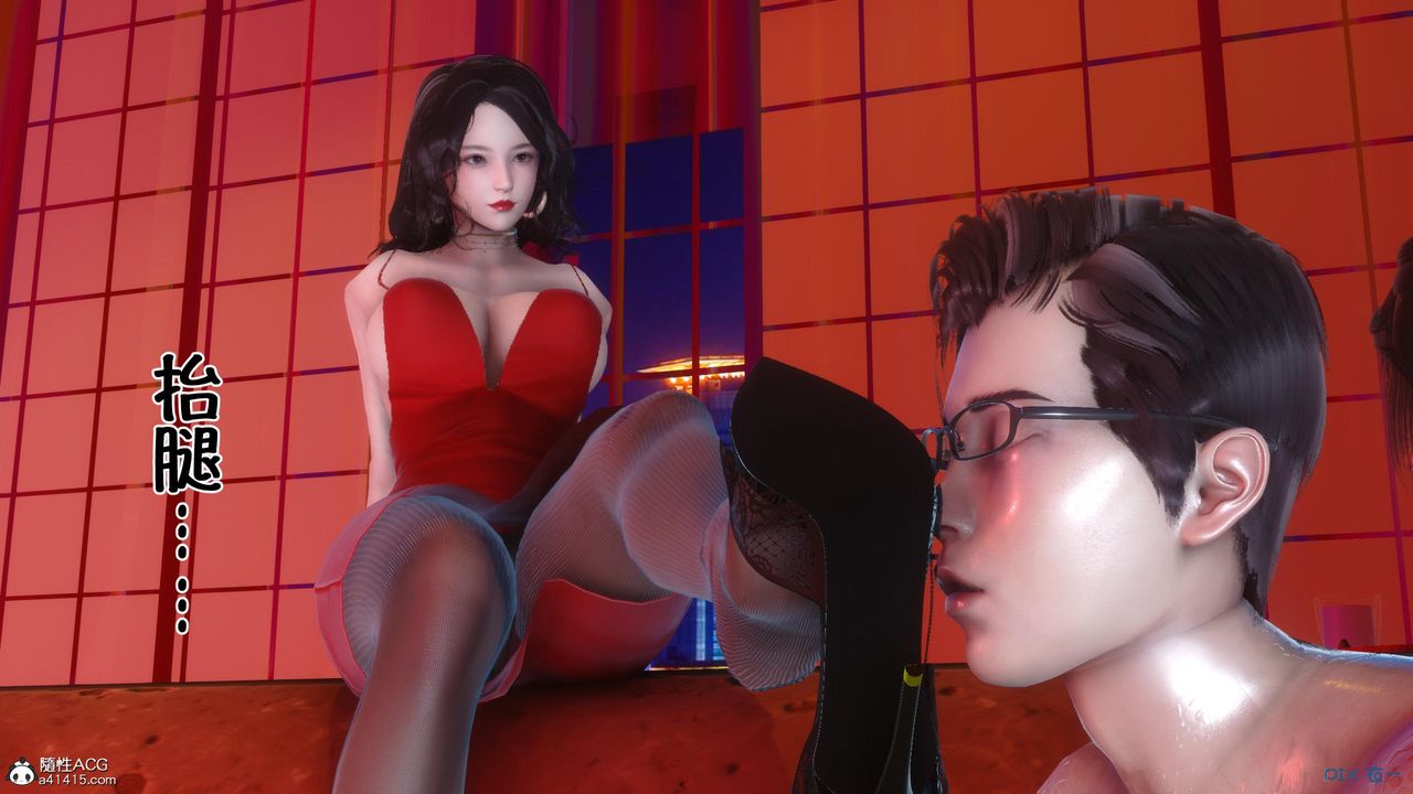 [3D]侍奉女神第02话