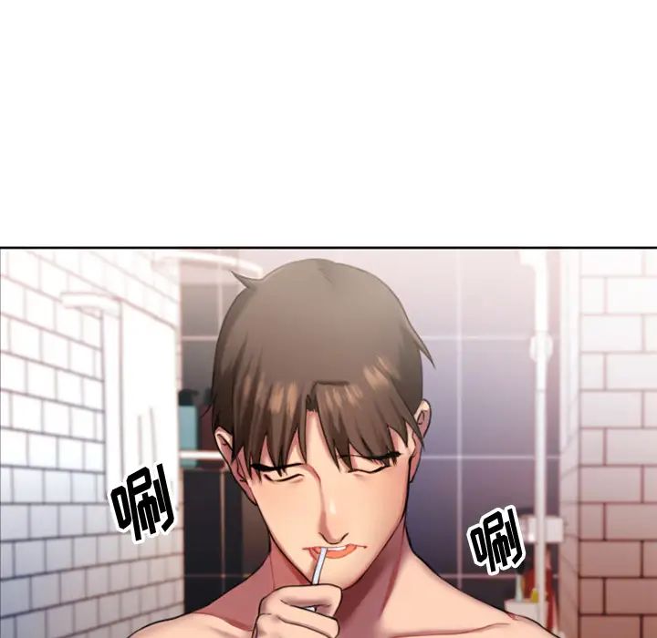 慾望食物链第1话