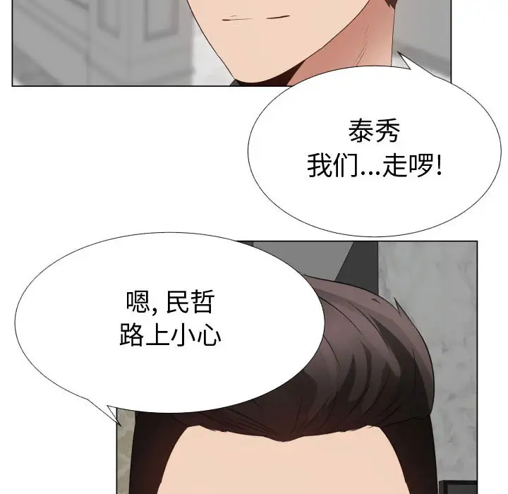 只为满足你第31章