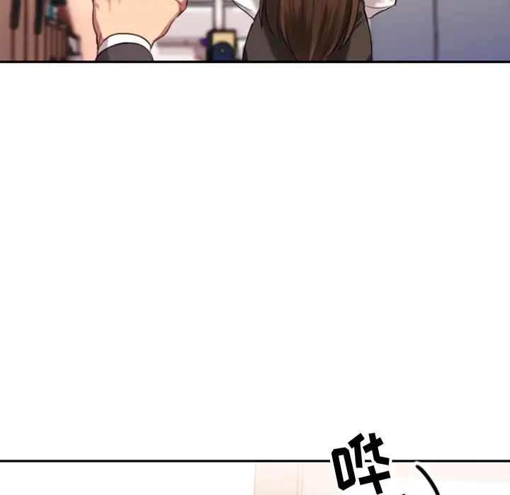 慾望食物链第1话