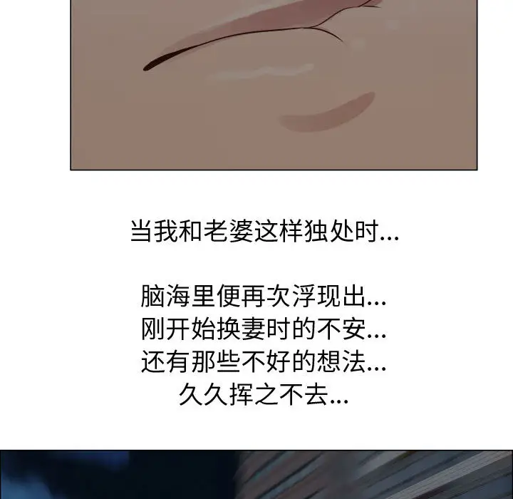 只为满足你第31章