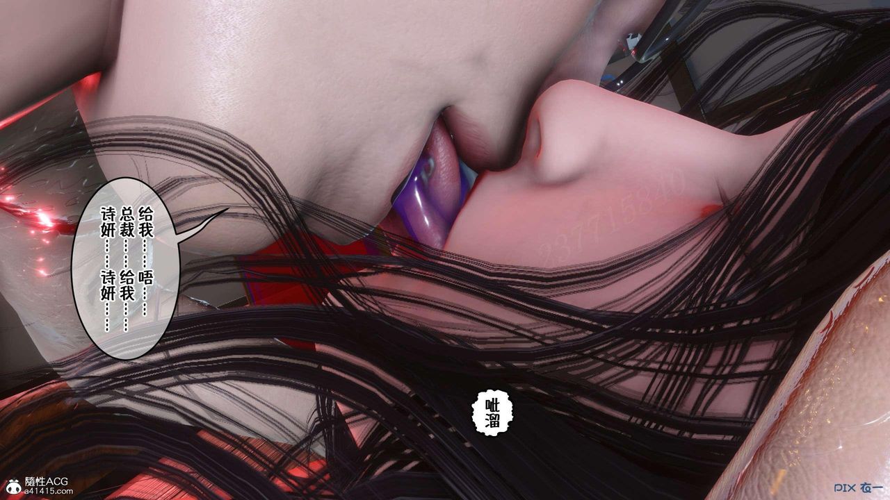 [3D]侍奉女神第02话