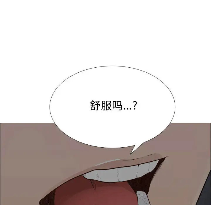 只为满足你第31章