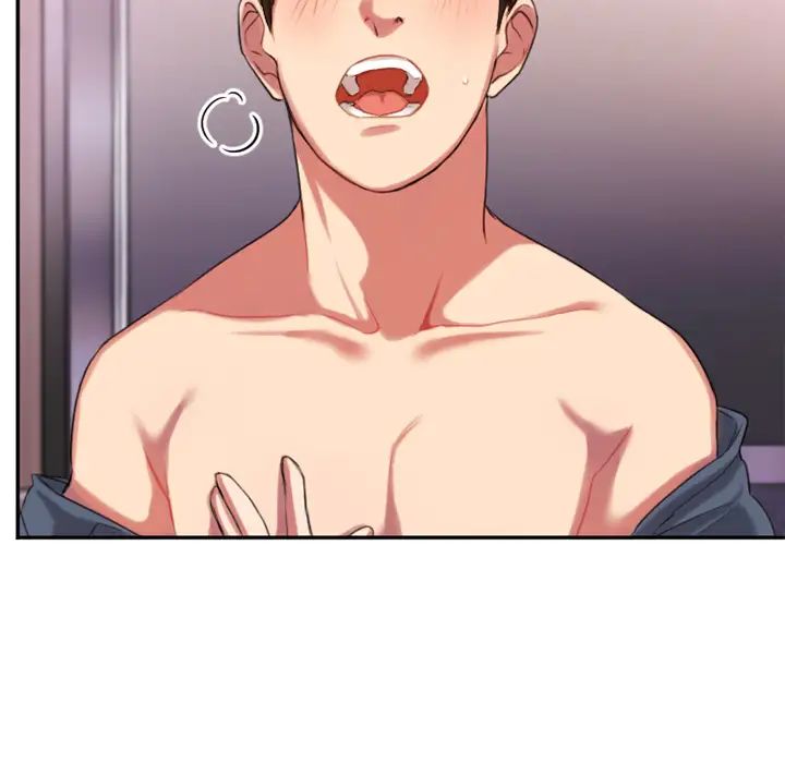 慾望食物链第1话