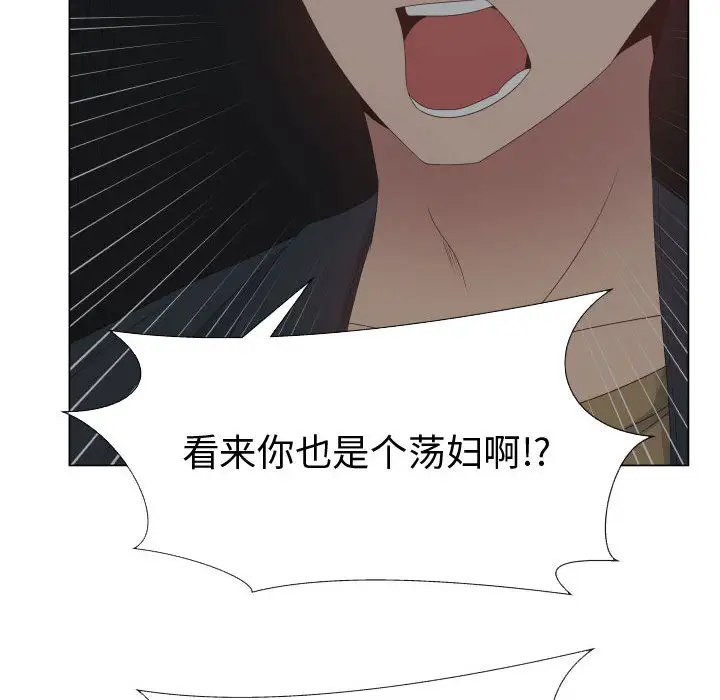 只为满足你第31章