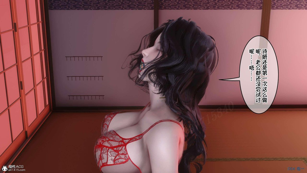 [3D]侍奉女神第03话