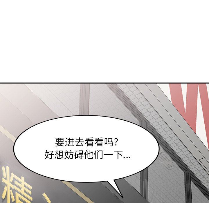 我的美女媳妇第11话