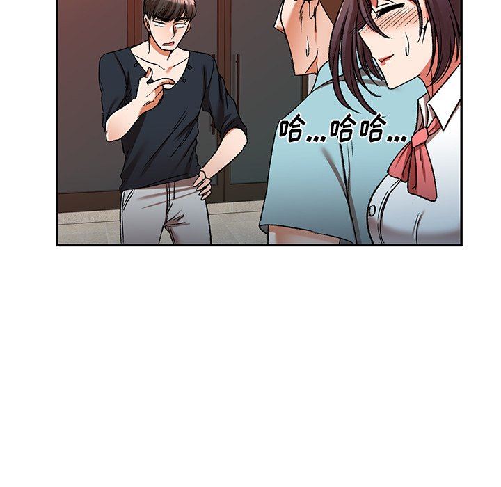 我的美女媳妇第11话