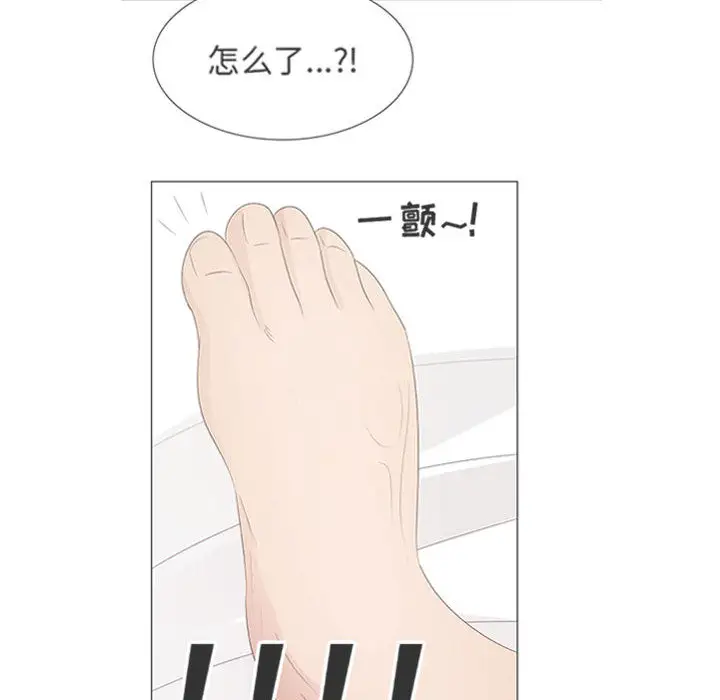 只为满足你第31章