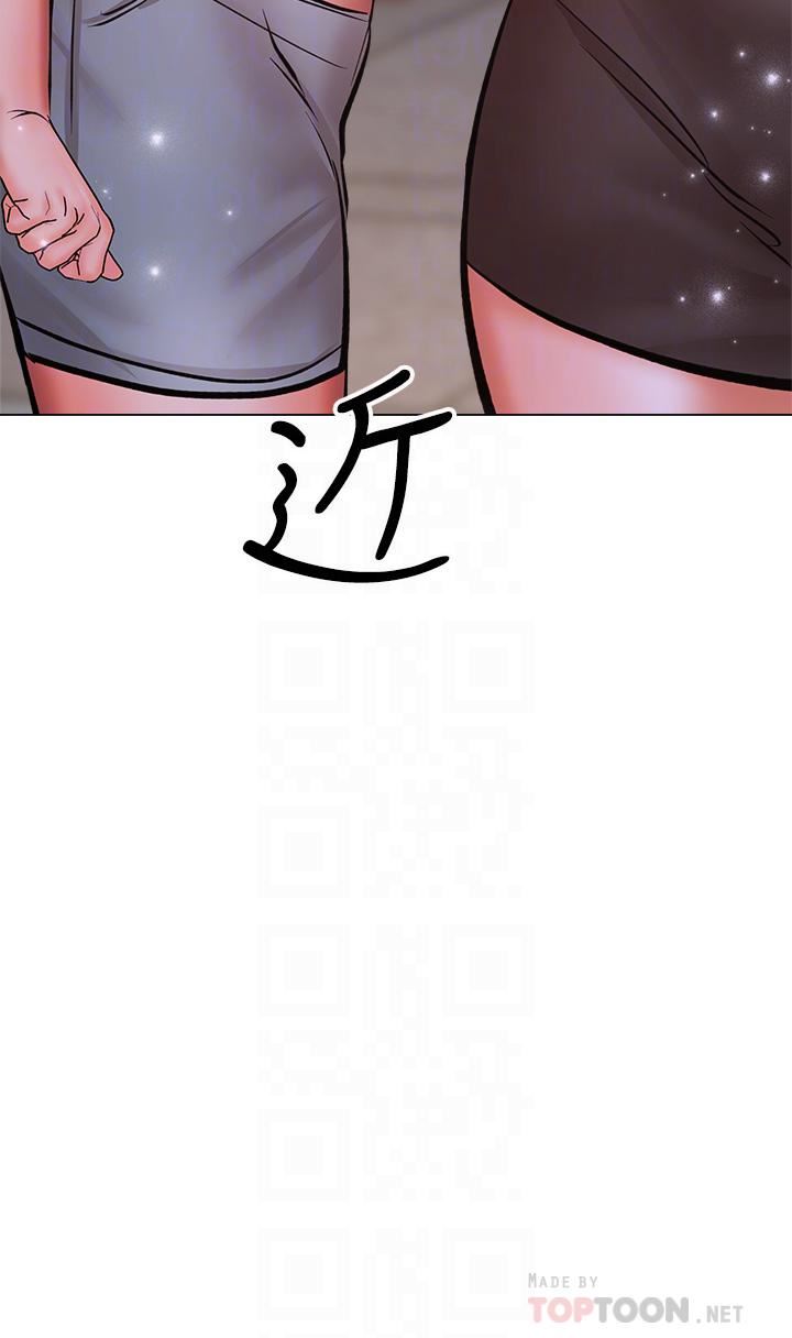 干爹,请多指教第38话-双株相争,棒棒得利