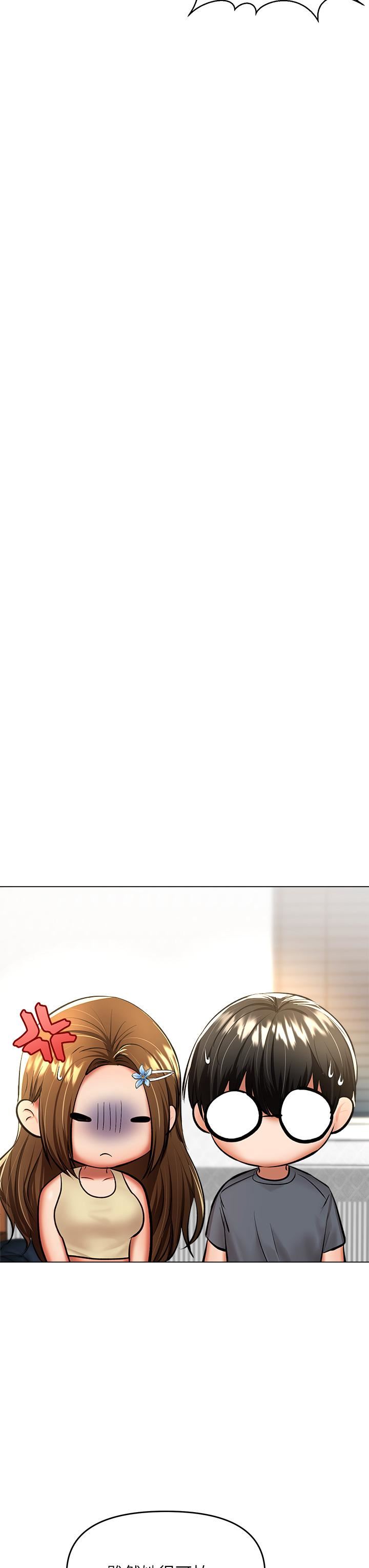 干爹,请多指教第38话-双株相争,棒棒得利