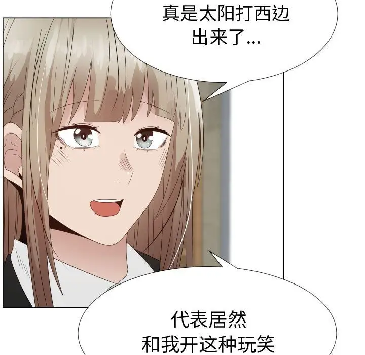 只为满足你第32章