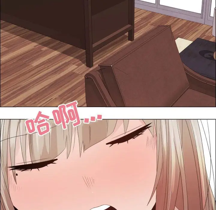 只为满足你第32章