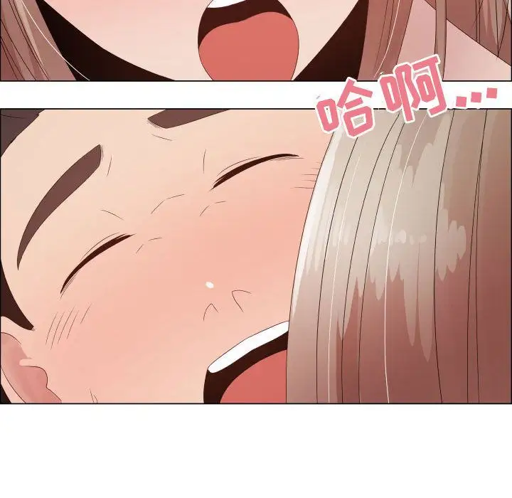 只为满足你第32章