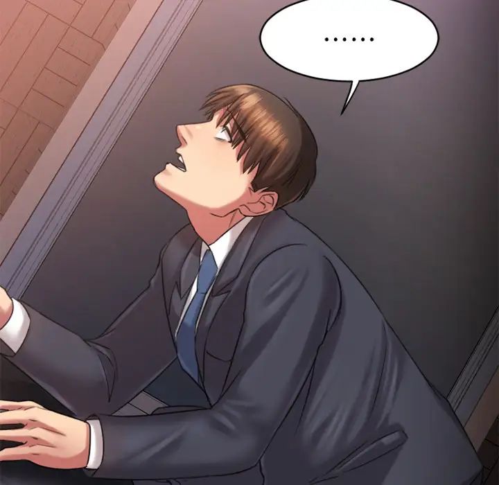 慾望食物链第1话