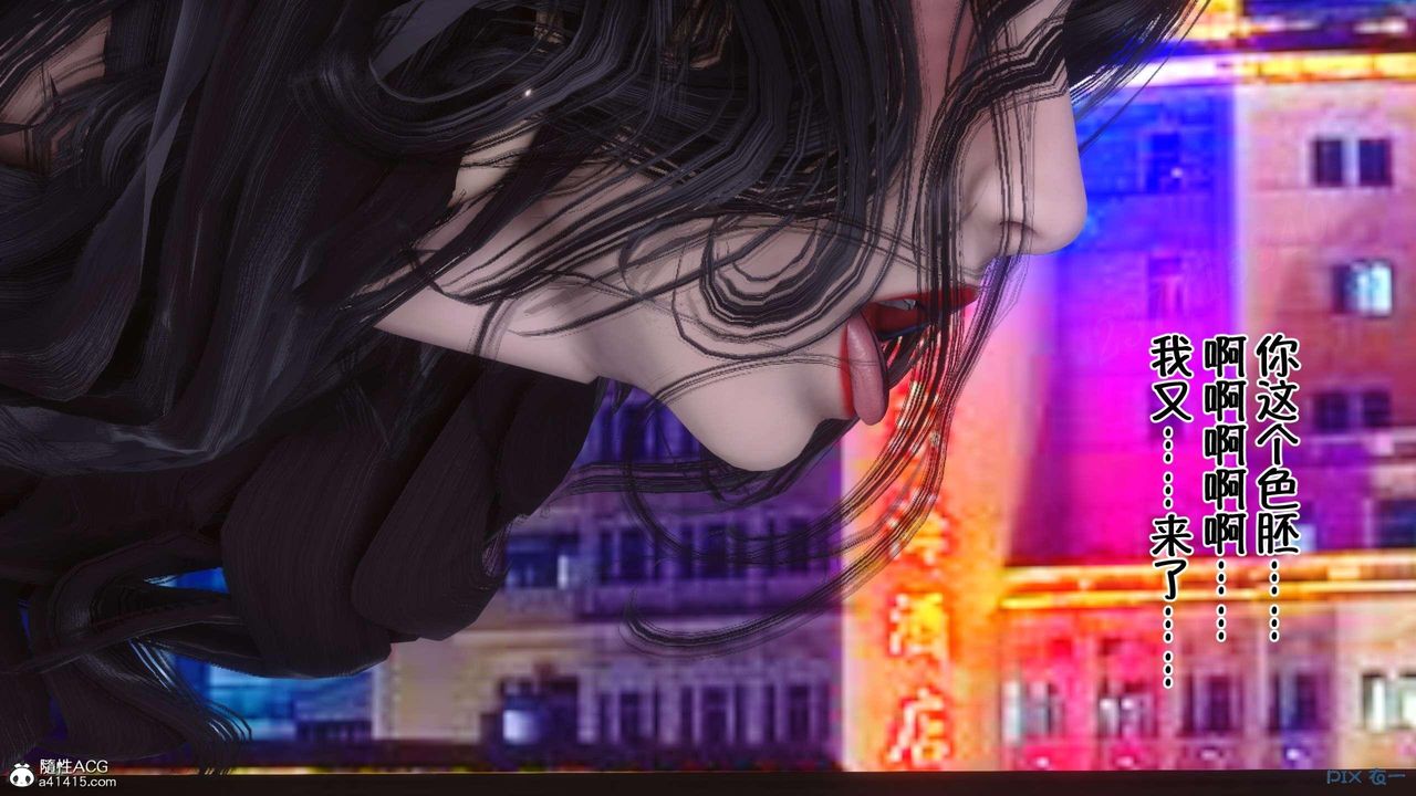 [3D]侍奉女神第04话