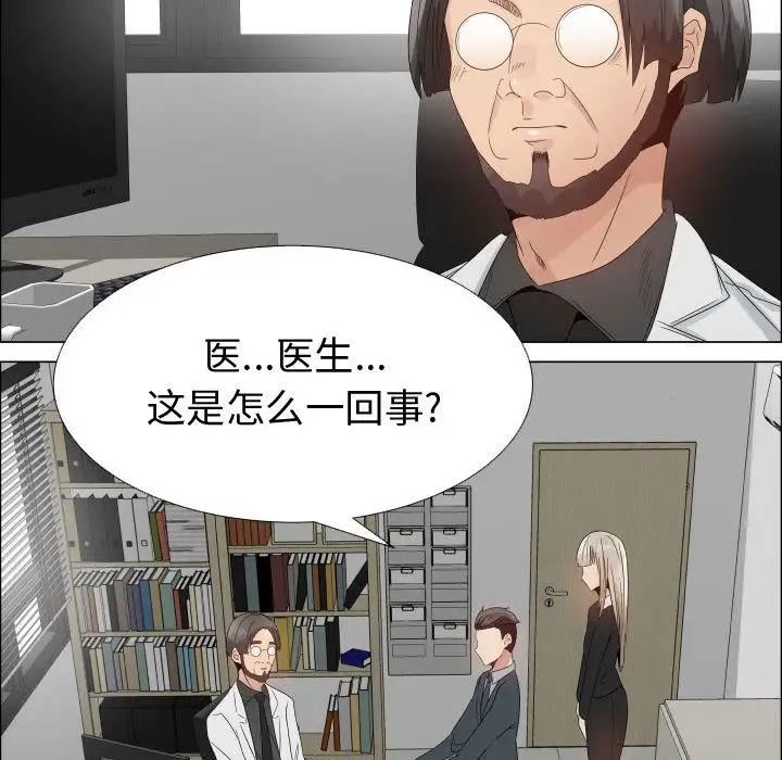 只为满足你第32章