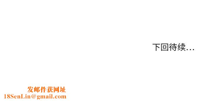 慾望食物链第1话