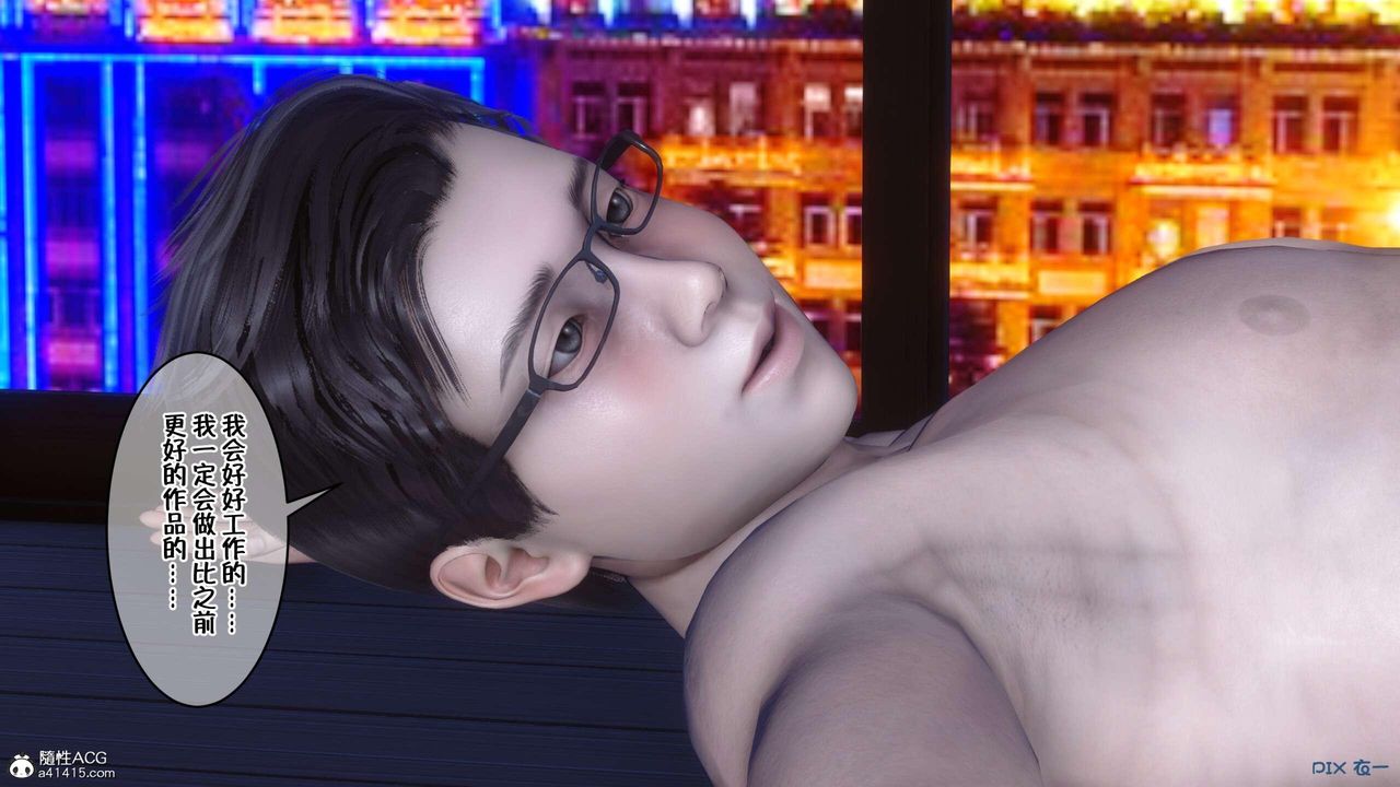 [3D]侍奉女神第04话