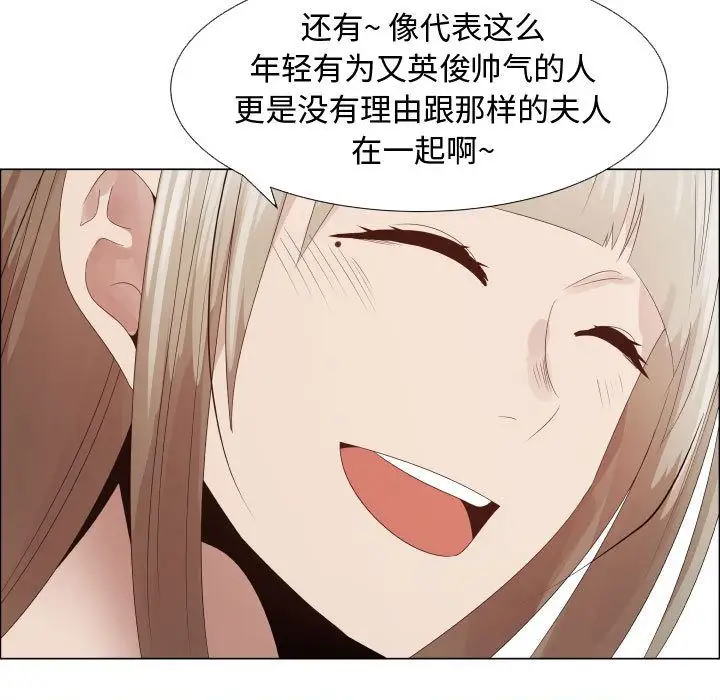 只为满足你第33章