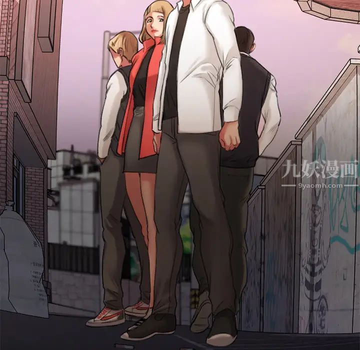 慾望食物链第2话