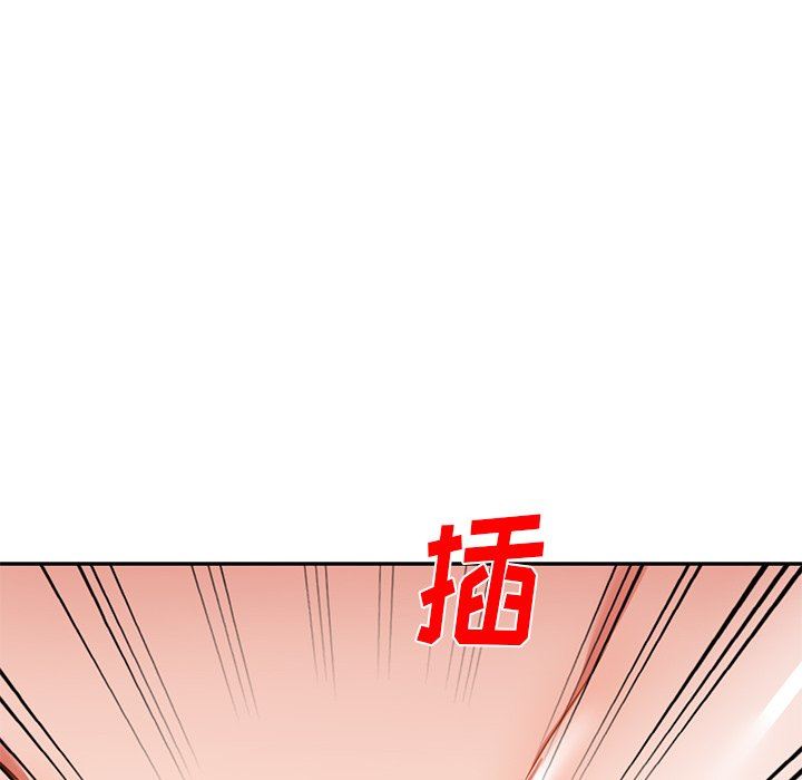 我的美女媳妇第12话