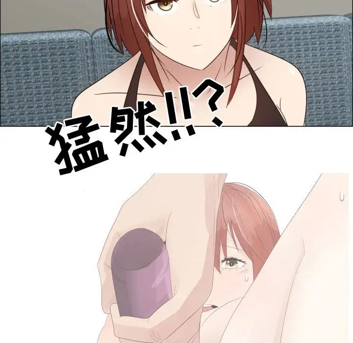 只为满足你第33章