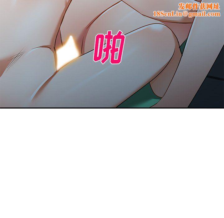 我的美女媳妇第12话