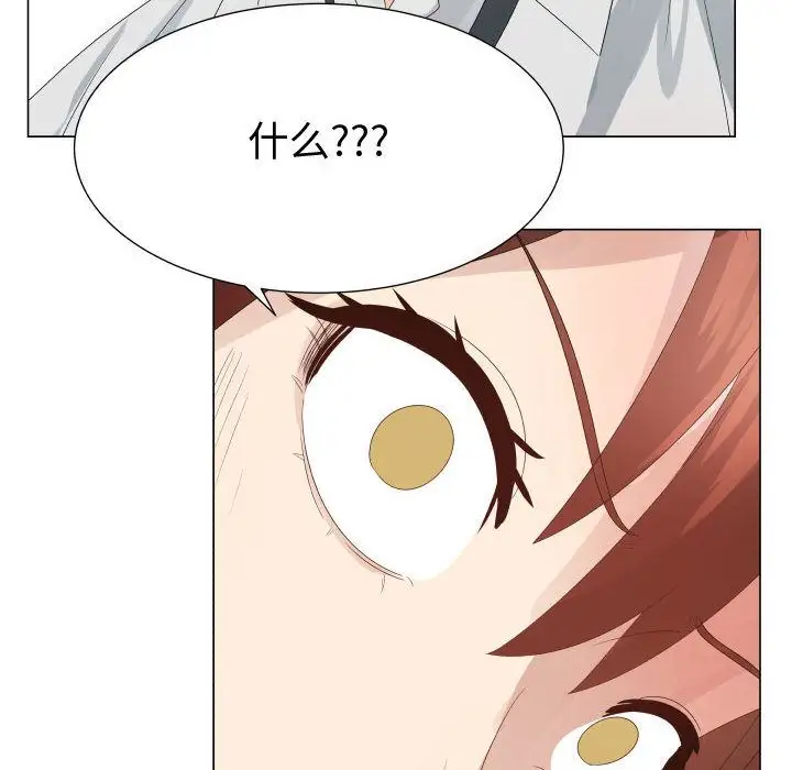 只为满足你第33章