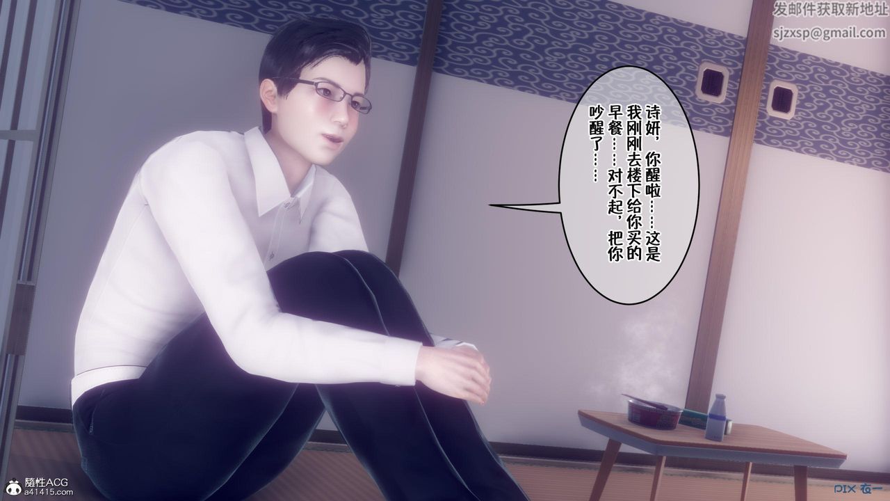 [3D]侍奉女神第05话