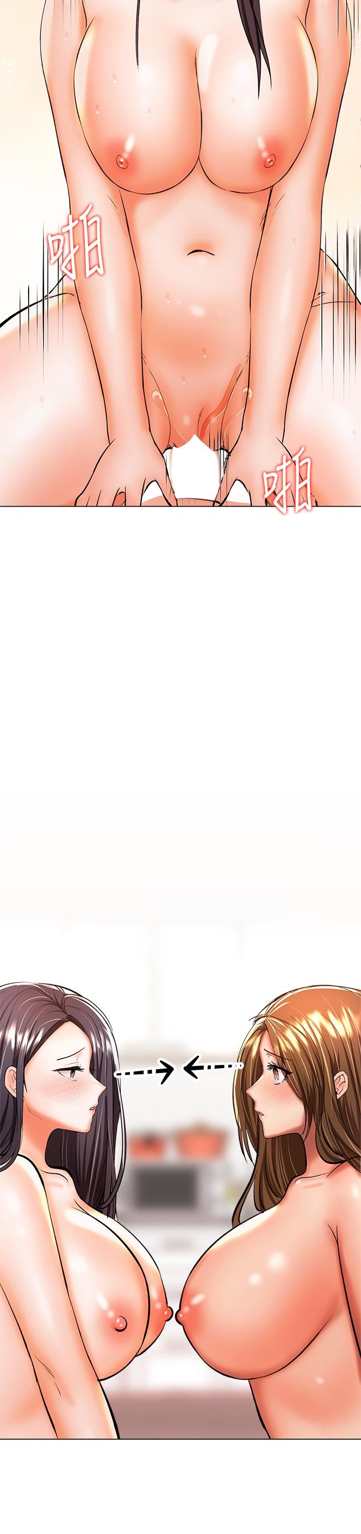 干爹,请多指教第40话-别小看前女友的鲍鱼