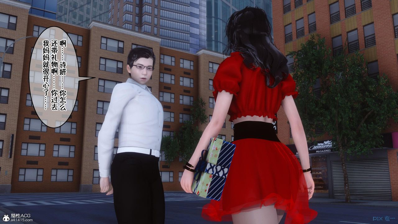 [3D]侍奉女神第05话