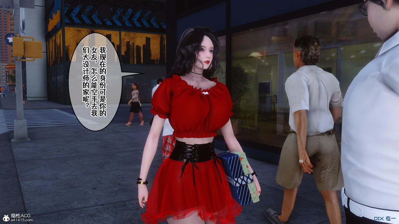 [3D]侍奉女神第05话