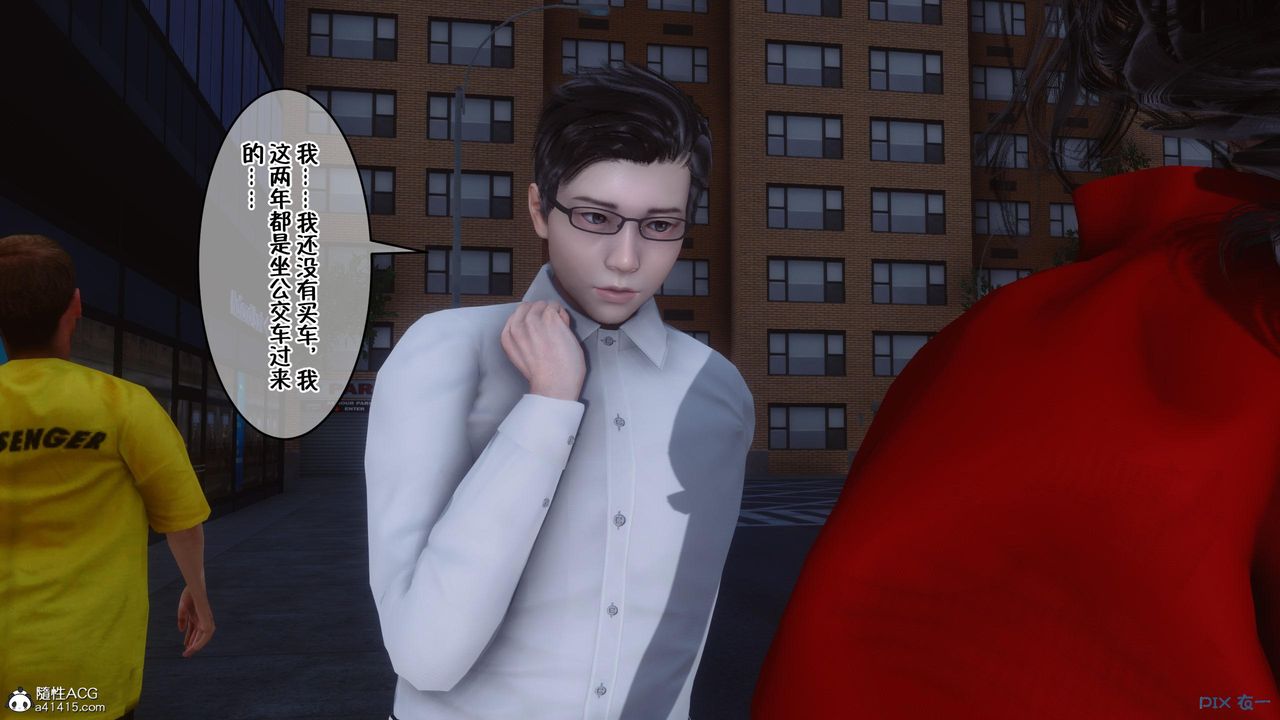 [3D]侍奉女神第05话