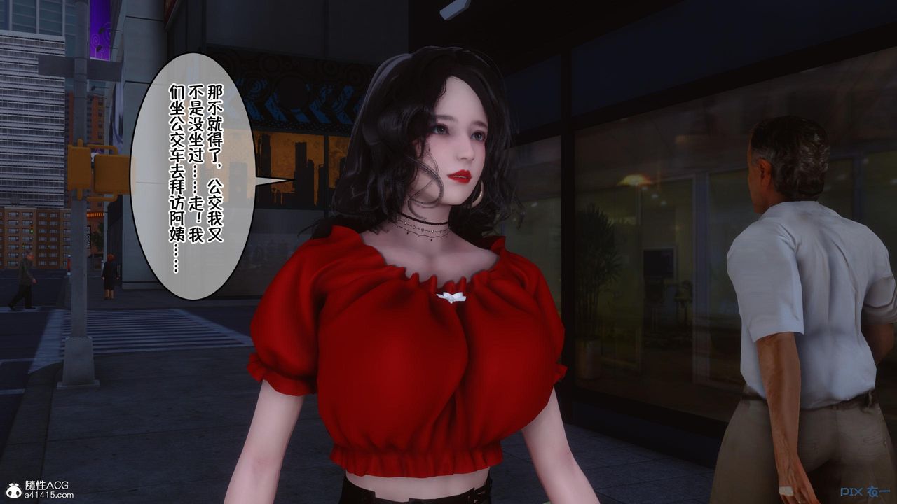 [3D]侍奉女神第05话