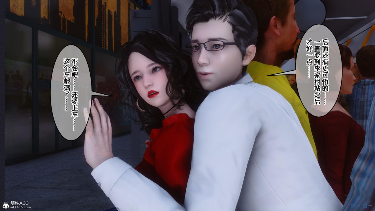 [3D]侍奉女神第05话