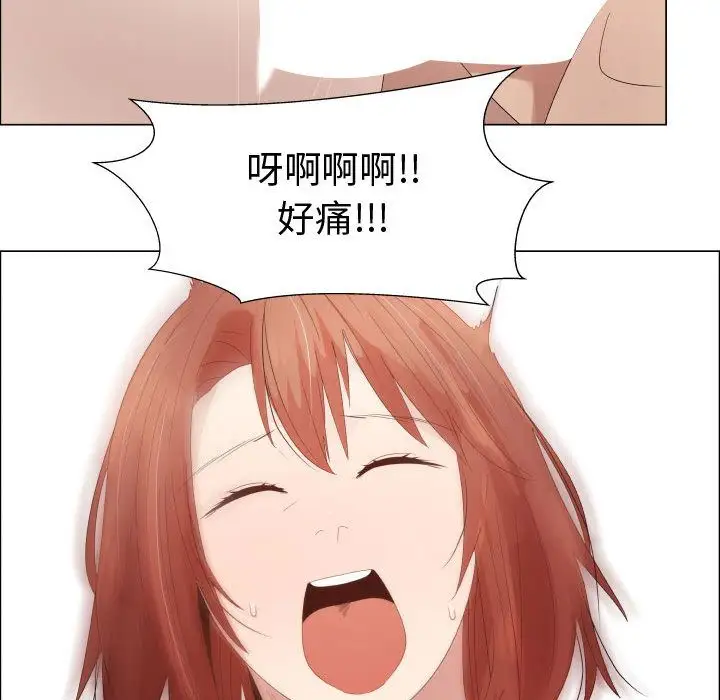 只为满足你第33章