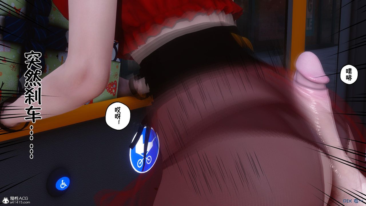 [3D]侍奉女神第05话