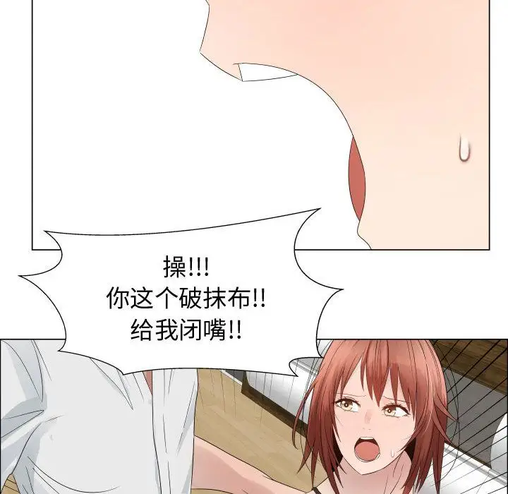 只为满足你第33章