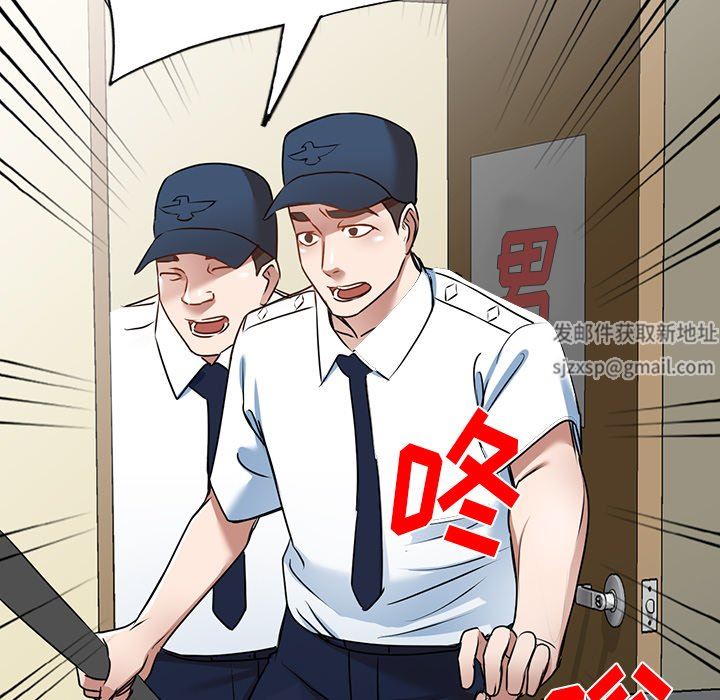 我的美女媳妇第12话