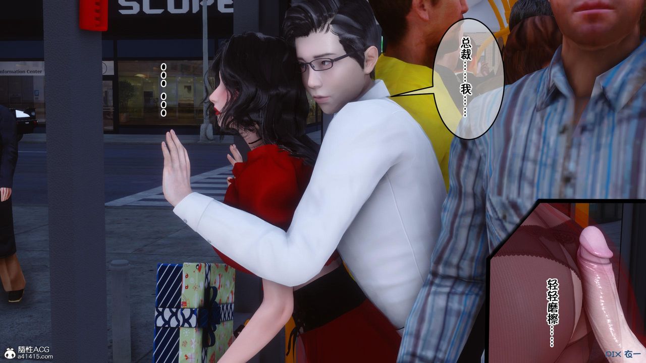 [3D]侍奉女神第05话